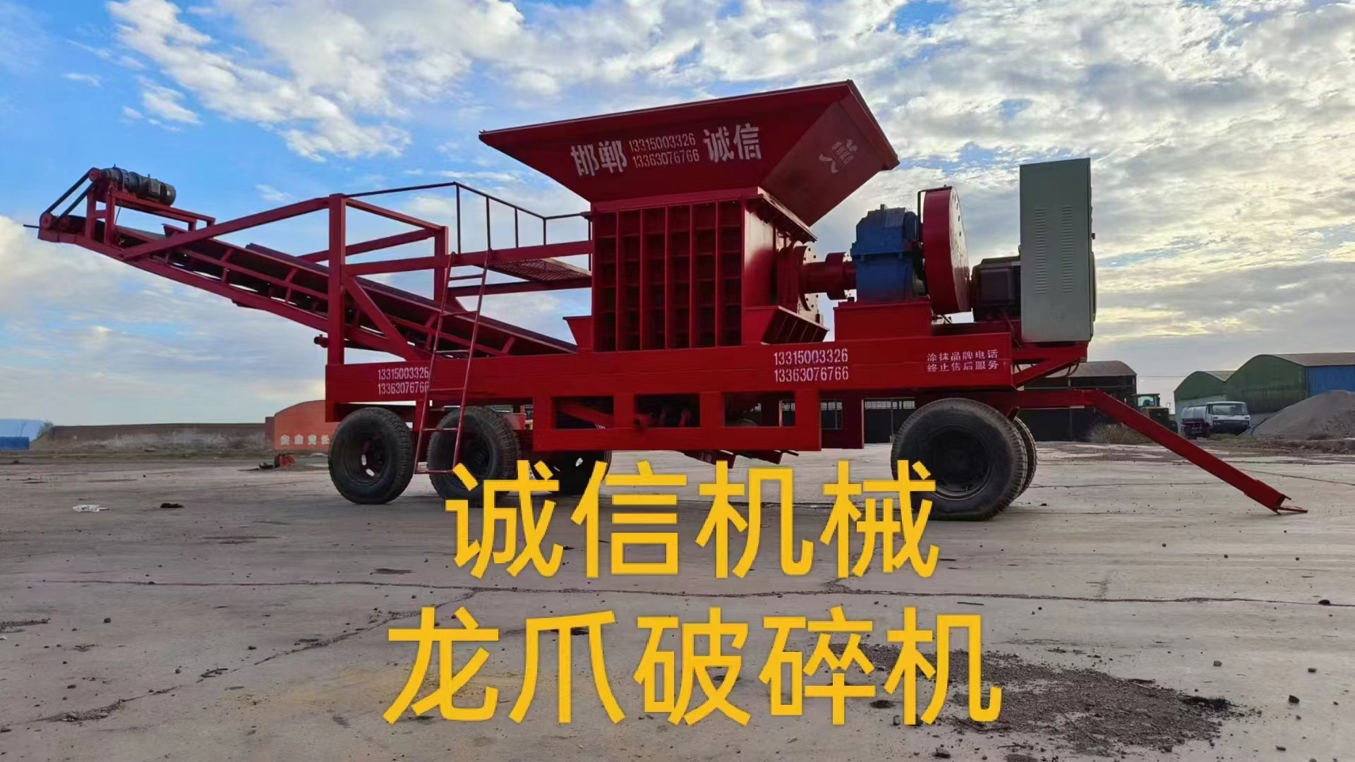 煤炭粉碎機(jī)對(duì)環(huán)境有什么影響？